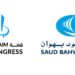 مجموعة سعود بهوان “الشريك الاستراتيجي” لفعاليات الدورة ال 13 من قمة AIM للاستثمار 2024 في أبوظبي