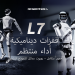 ROBOTERA تكشف النقاب عن ROBOT L7: روبوت بشري مزدوج الحركة بالحجم المتكامل يرقص ويعمل