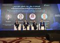 Sahm Investment Strategy Summit Highlights How AI, Data and Regional Cooperation Are Reshaping Capital Markets